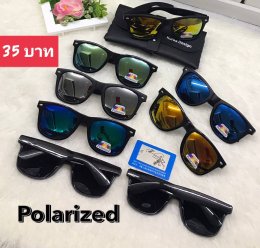 กดที่นี่เพื่อเข้าดูแลบำรุง กันแดดและ เลนส์ Polarized