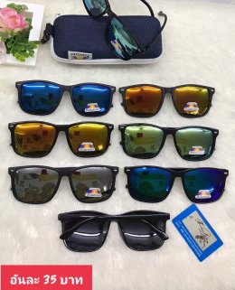 กดที่นี่เพื่อเข้าดูแลบำรุง กันแดดและ เลนส์ Polarized