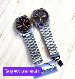 Us สายเหล็ก