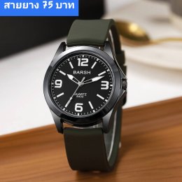 กดที่นี่เพื่อเข้าดูแบบ นาฬิกาแฟชั่น สายยาง