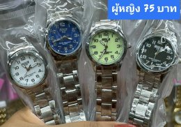 กดที่นี่เพื่อเข้าดูแบบ นาฬิกา Bosch, Ticarto