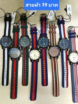 กดที่นี่เพื่อเข้าดูแบบ นาฬิกาแฟชั่น สายผ้า