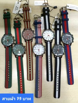 กดที่นี่เพื่อเข้าดูแบบ นาฬิกาแฟชั่น สายผ้า