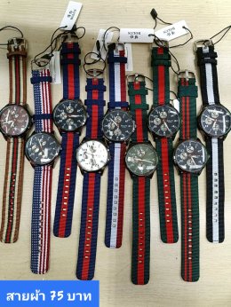 กดที่นี่เพื่อเข้าดูแบบ นาฬิกาแฟชั่น สายผ้า