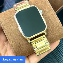 กดที่นี่เพื่อเข้าดูแบบ นาฬิกาแฟชั่น สายเหล็ก