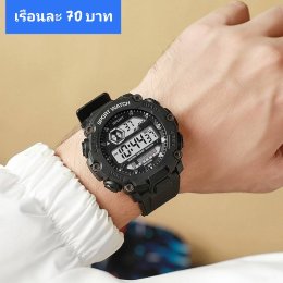 กดที่นี่เพื่อเข้าดูแบบ นาฬิกาสปอร์ต