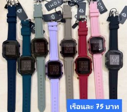 กดที่นี่เพื่อเข้าดูแบบ นาฬิกา Tomi