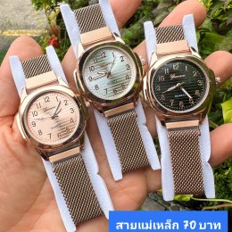 กดที่นี่เพื่อเข้าดูแบบ นาฬิกา Geneva, Romano