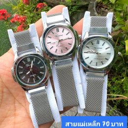 กดที่นี่เพื่อเข้าดูแบบ นาฬิกา Geneva, Romano