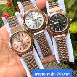 กดที่นี่เพื่อเข้าดูแบบ นาฬิกา Geneva, Romano