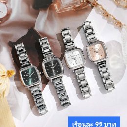 นาฬิกาสายเหล็ก และเซรามิค