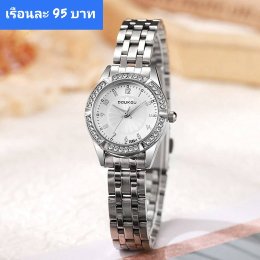 นาฬิกาสายเหล็ก และเซรามิค