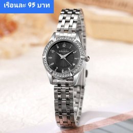 นาฬิกาสายเหล็ก และเซรามิค