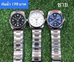 กดที่นี่เพื่อเข้าดูแบบ นาฬิกา America Eagle