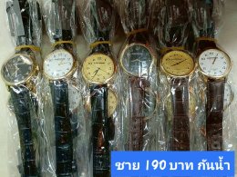 กดที่นี่เพื่อเข้าดูแบบ นาฬิกา US Submarine สปอร์ต และสายหนัง