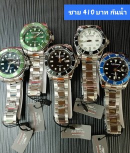 Us สายเหล็ก