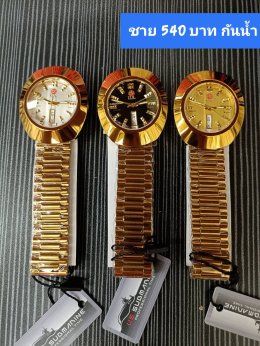 Us สายเหล็ก