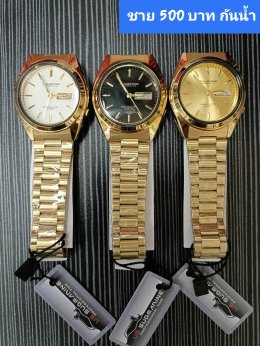 Us สายเหล็ก