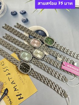 กดที่นี่เพื่อเข้าดูแบบ นาฬิกาแฟชั่น Renos