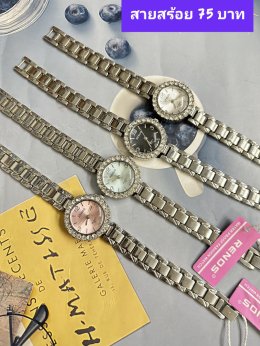 กดที่นี่เพื่อเข้าดูแบบ นาฬิกาแฟชั่น Renos