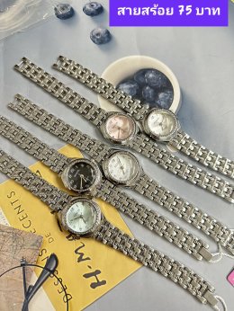 กดที่นี่เพื่อเข้าดูแบบ นาฬิกาแฟชั่น Renos