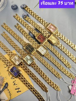 กดที่นี่เพื่อเข้าดูแบบ นาฬิกาแฟชั่น Renos