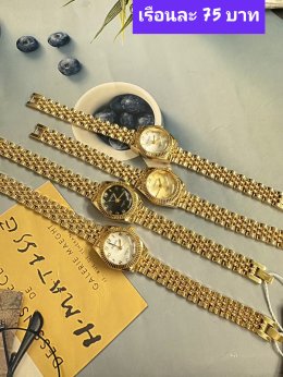 กดที่นี่เพื่อเข้าดูแบบ นาฬิกาแฟชั่น Renos