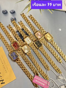 กดที่นี่เพื่อเข้าดูแบบ นาฬิกาแฟชั่น Renos