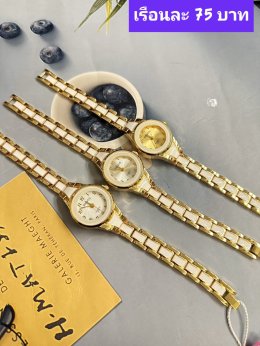 กดที่นี่เพื่อเข้าดูแบบ นาฬิกาแฟชั่น Renos