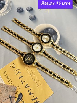 กดที่นี่เพื่อเข้าดูแบบ นาฬิกาแฟชั่น Renos