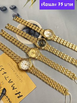 กดที่นี่เพื่อเข้าดูแบบ นาฬิกาแฟชั่น Renos