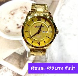 Us สายเหล็ก