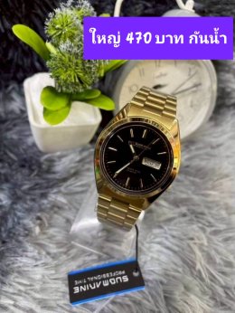 Us สายเหล็ก