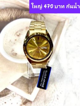 Us สายเหล็ก