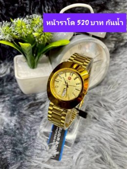 Us สายเหล็ก