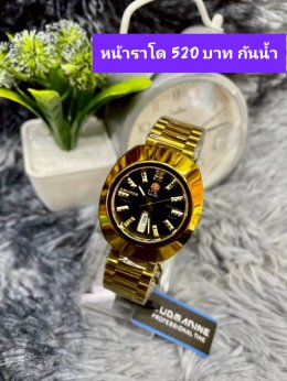 Us สายเหล็ก