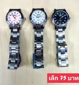 กดที่นี่เพื่อเข้าดูแบบ นาฬิกา Bosch, Ticarto