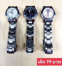 กดที่นี่เพื่อเข้าดูแบบ นาฬิกา Bosch, Ticarto