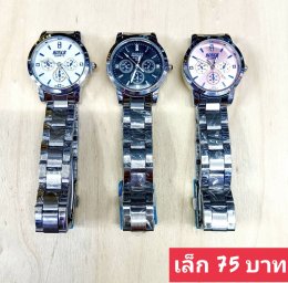 กดที่นี่เพื่อเข้าดูแบบ นาฬิกา Bosch, Ticarto