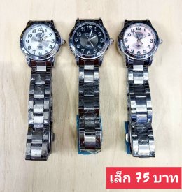 กดที่นี่เพื่อเข้าดูแบบ นาฬิกา Bosch, Ticarto