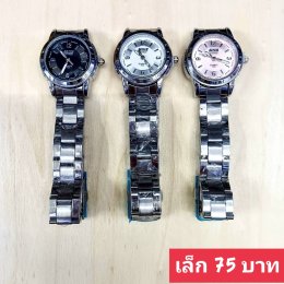 กดที่นี่เพื่อเข้าดูแบบ นาฬิกา Bosch, Ticarto