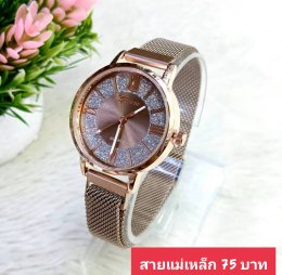 OMQ สายแม่เหล็ก