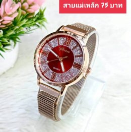 OMQ สายแม่เหล็ก