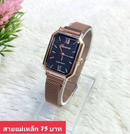 OMQ สายแม่เหล็ก