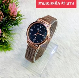 OMQ สายแม่เหล็ก