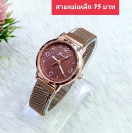 OMQ สายแม่เหล็ก