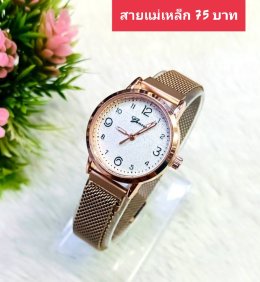 OMQ สายแม่เหล็ก