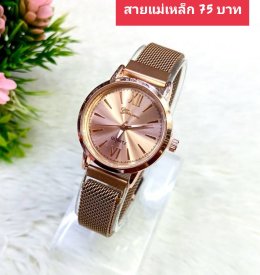 OMQ สายแม่เหล็ก