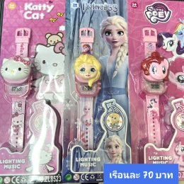 กดที่นี่เพื่อเข้าดูแบบ นาฬิกาแฟชั่นเด็ก