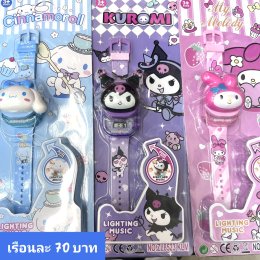 กดที่นี่เพื่อเข้าดูแบบ นาฬิกาแฟชั่นเด็ก